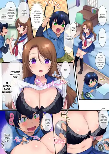 [Hiiragi Popura] Kako ni Modotte Akogare no Onee-san o Netottemita|Я исекайнулся в прошлое, чтобы отнеторарить свою возлюбленную онее-чан! Fhentai - Page 11