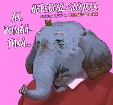 [Hiiragi Popura] Kako ni Modotte Akogare no Onee-san o Netottemita|Я исекайнулся в прошлое, чтобы отнеторарить свою возлюбленную онее-чан! Fhentai - Page 56