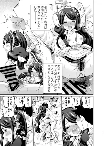 [Sarfata] Goumou Maid Alice wa Suki desu ka - Do you like hairy maids Alice? Fhentai - Page 22