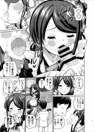 [Sarfata] Goumou Maid Alice wa Suki desu ka - Do you like hairy maids Alice? Fhentai - Page 8