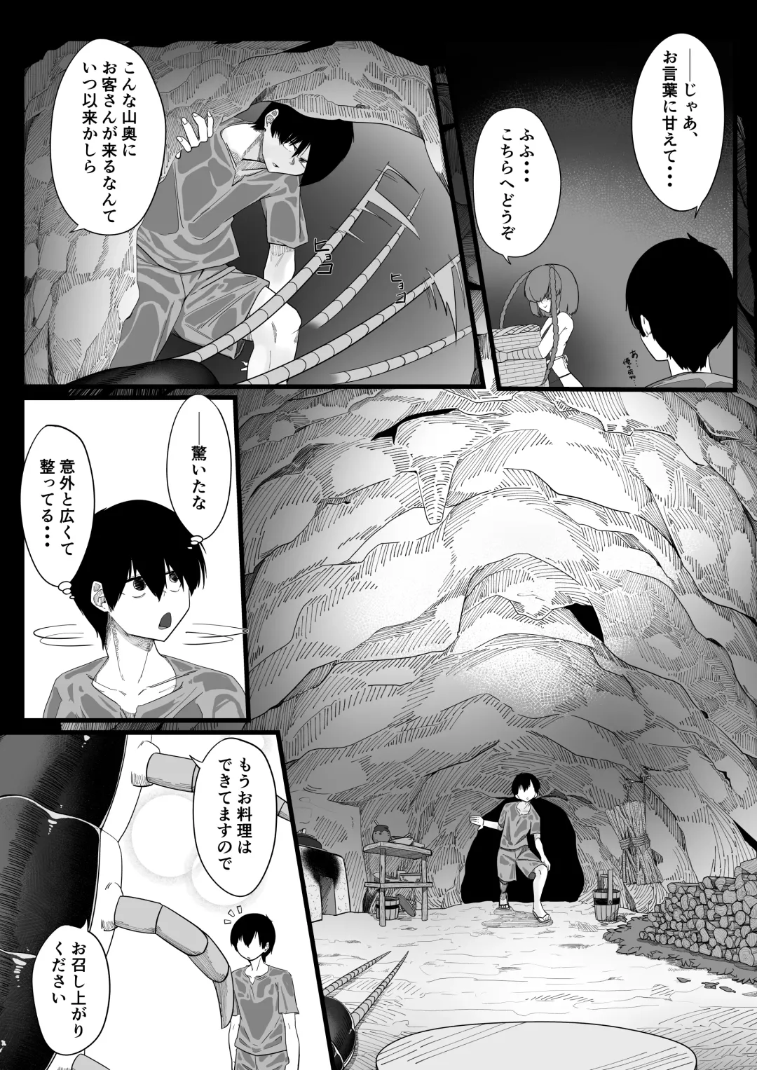 [Tyomoti] Tandeki Mukade Musume Fhentai - Page 5