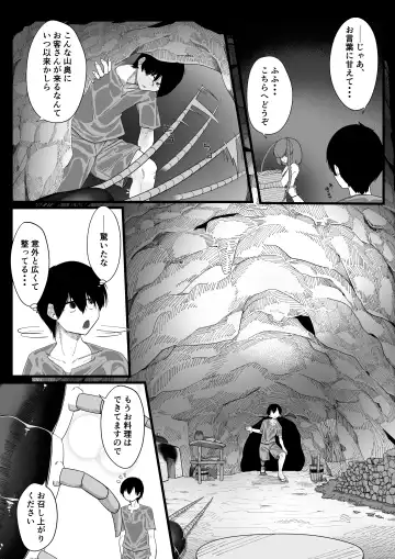 [Tyomoti] Tandeki Mukade Musume Fhentai - Page 5