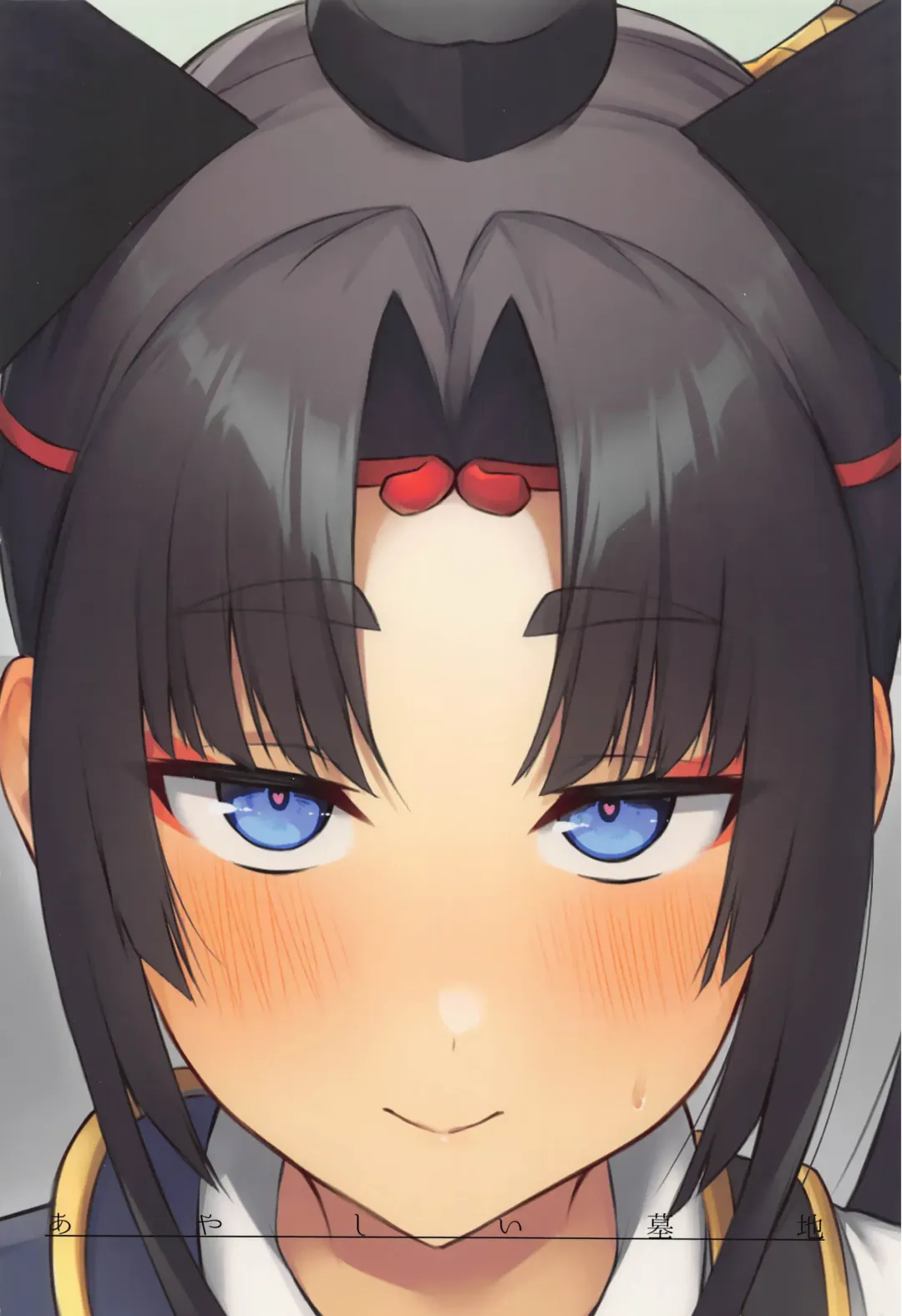 [Pinta] Ushiwakamaru to Kinyoku Seikatsu  | Ushiwakamaru without SEX Fhentai - Page 32