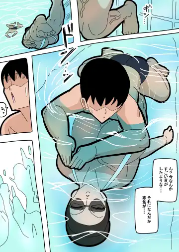 2023-3-24 Excella Fhentai - Page 8