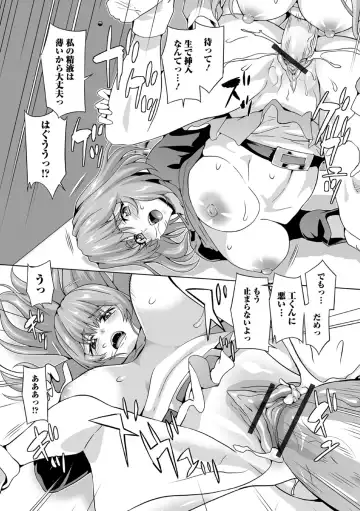 Futanari Friends! 19 Fhentai - Page 28