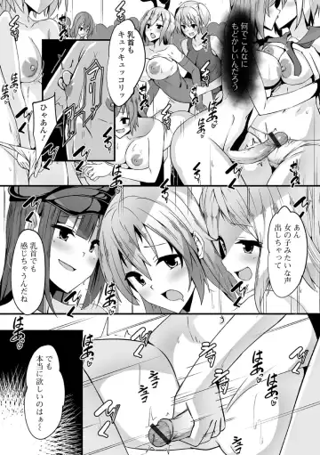 Futanari Friends! 19 Fhentai - Page 57