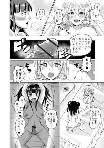 Futanari Friends! 19 Fhentai - Page 92