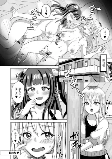 Futanari Friends! 19 Fhentai - Page 98
