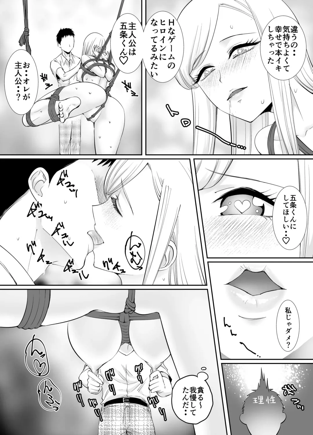 [Tat] Sono Bisque Doll wa Chijoku Iki Kuruitai Fhentai - Page 10