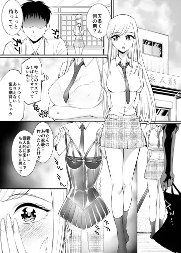 [Tat] Sono Bisque Doll wa Chijoku Iki Kuruitai Fhentai - Page 2