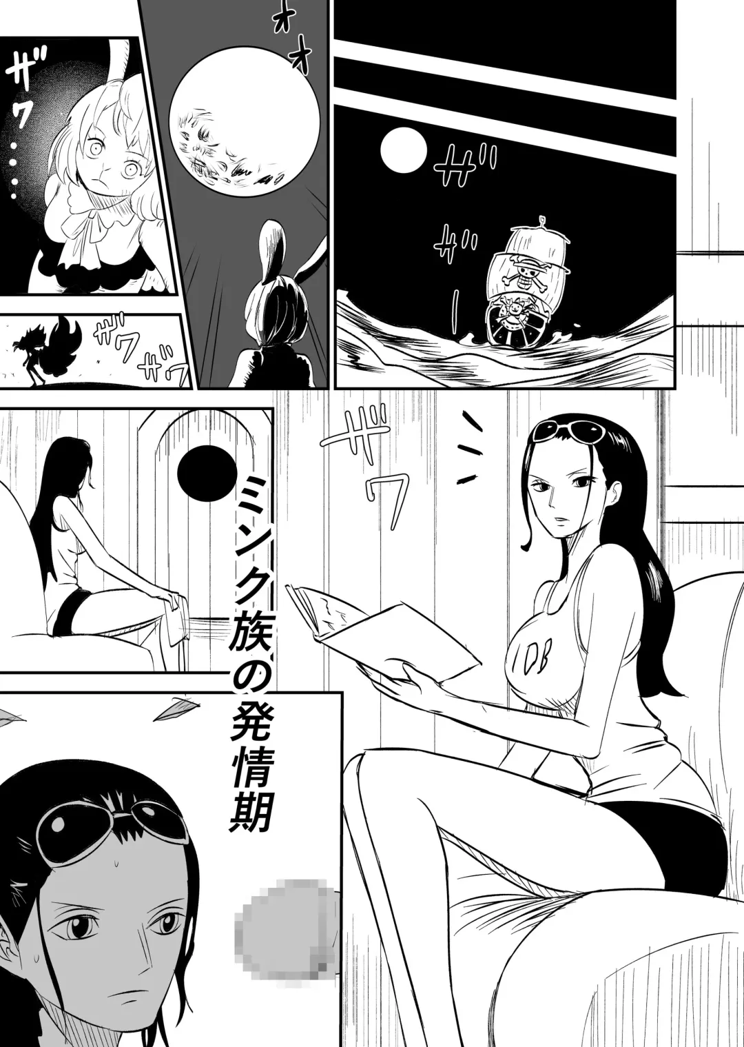 [Yuasa] Mink Zoku no Hatsujou Ki Fhentai - Page 1