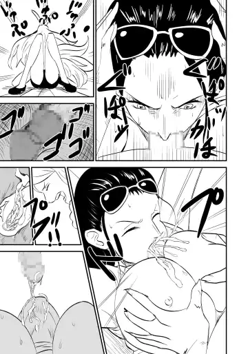 [Yuasa] Mink Zoku no Hatsujou Ki Fhentai - Page 4