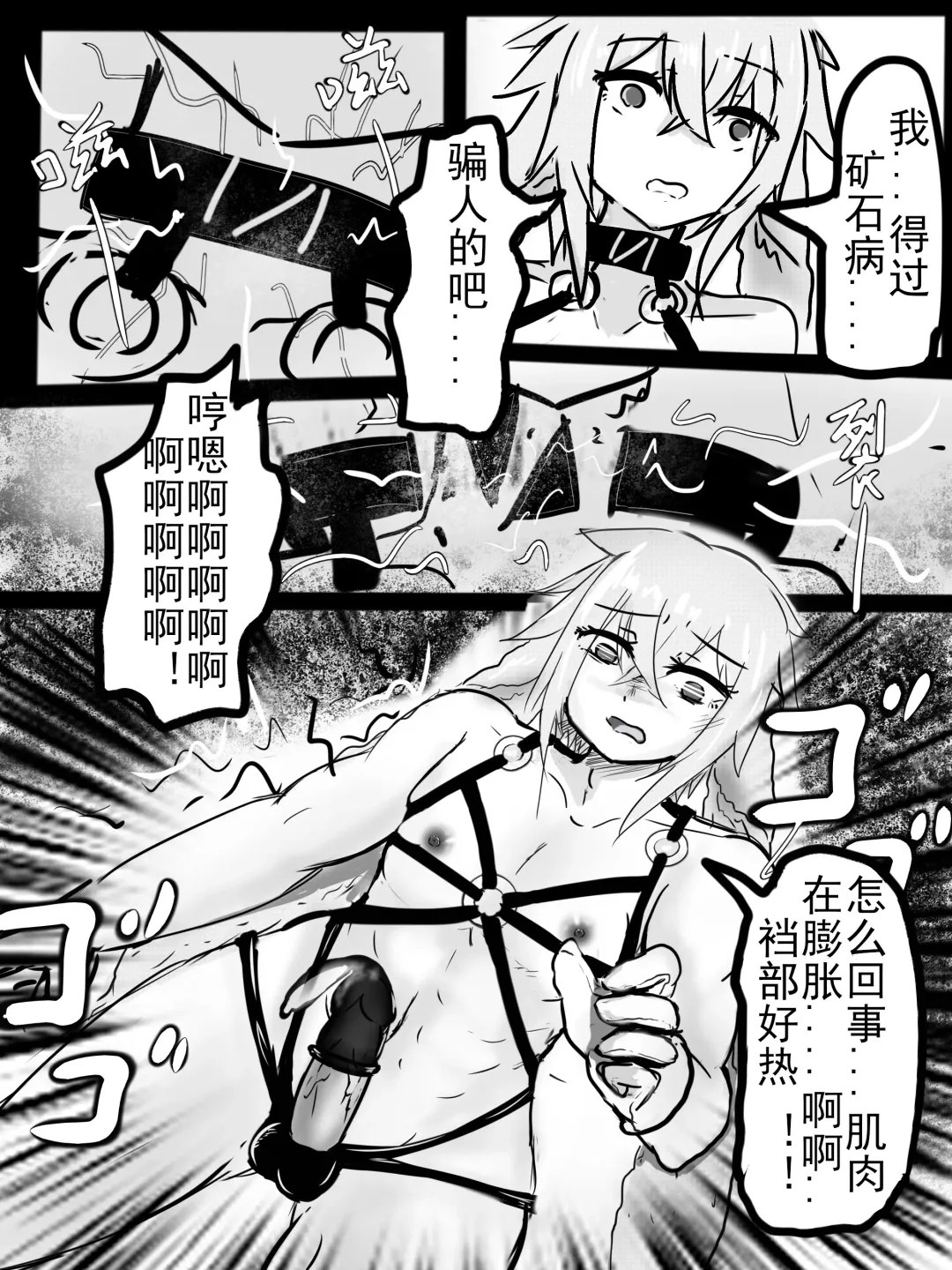 [Yioyituyu] 安赛尔的特别服务2 Fhentai - Page 6