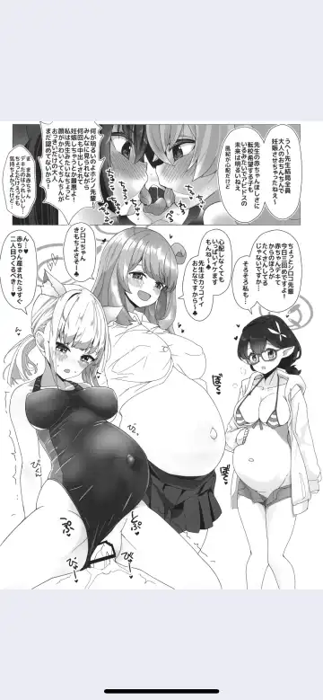 [Matetsu] BoneShota Yarimakuri Omnibus - preg-oneshota super orgy omnibus Fhentai - Page 5