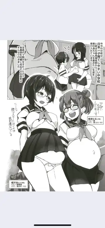 [Matetsu] BoneShota Yarimakuri Land - preg-oneshota super orgy land Fhentai - Page 8