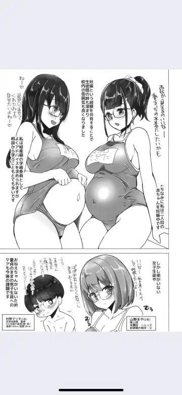 [Matetsu] BoneShota Yarimakuri Land - preg-oneshota super orgy land Fhentai - Page 9