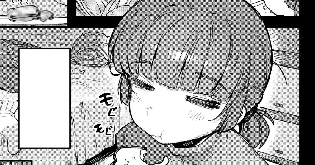 [Karasu Chan] 家裡過於潮濕長出致幻蘑菇意外誤食後發情的那些事 Fhentai - Page 1