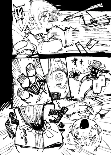 [Karasu Chan] 家裡過於潮濕長出致幻蘑菇意外誤食後發情的那些事 Fhentai - Page 19