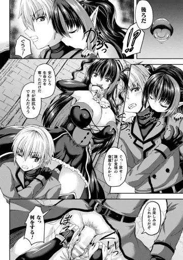 [Nanamachi - Nigesapo - Utanone Sion] Bessatsu Comic Unreal Jingai Onee-san ni Yoru Amayakashi Sakusei Hen Vol. 3 Fhentai - Page 28