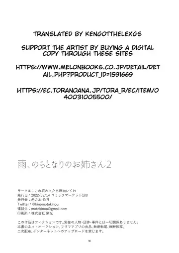 [Kinomoto] Ame, Nochi to Nari no Onee-san 2 | Rain, Then The Girl Next Door 2 Fhentai - Page 36