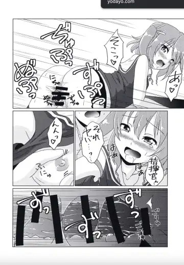 [Sagrado Tsughi] I'm your Senior!! Fhentai - Page 10