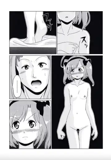 [Sagrado Tsughi] I'm your Senior!! Fhentai - Page 13