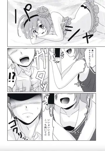 [Sagrado Tsughi] I'm your Senior!! Fhentai - Page 4