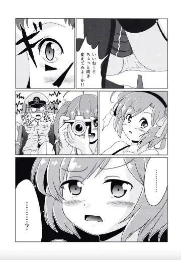 [Sagrado Tsughi] I'm your Senior!! Fhentai - Page 5