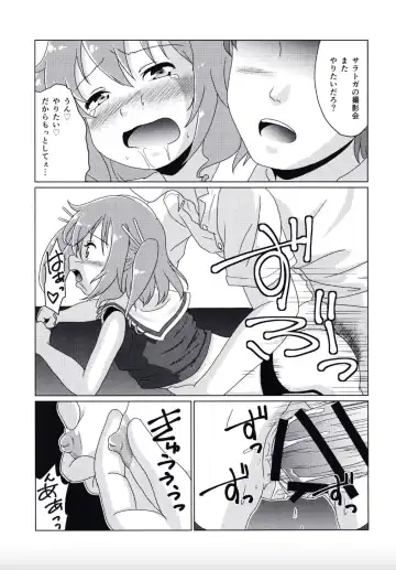 [Sagrado Tsughi] I'm your Senior!! Fhentai - Page 9