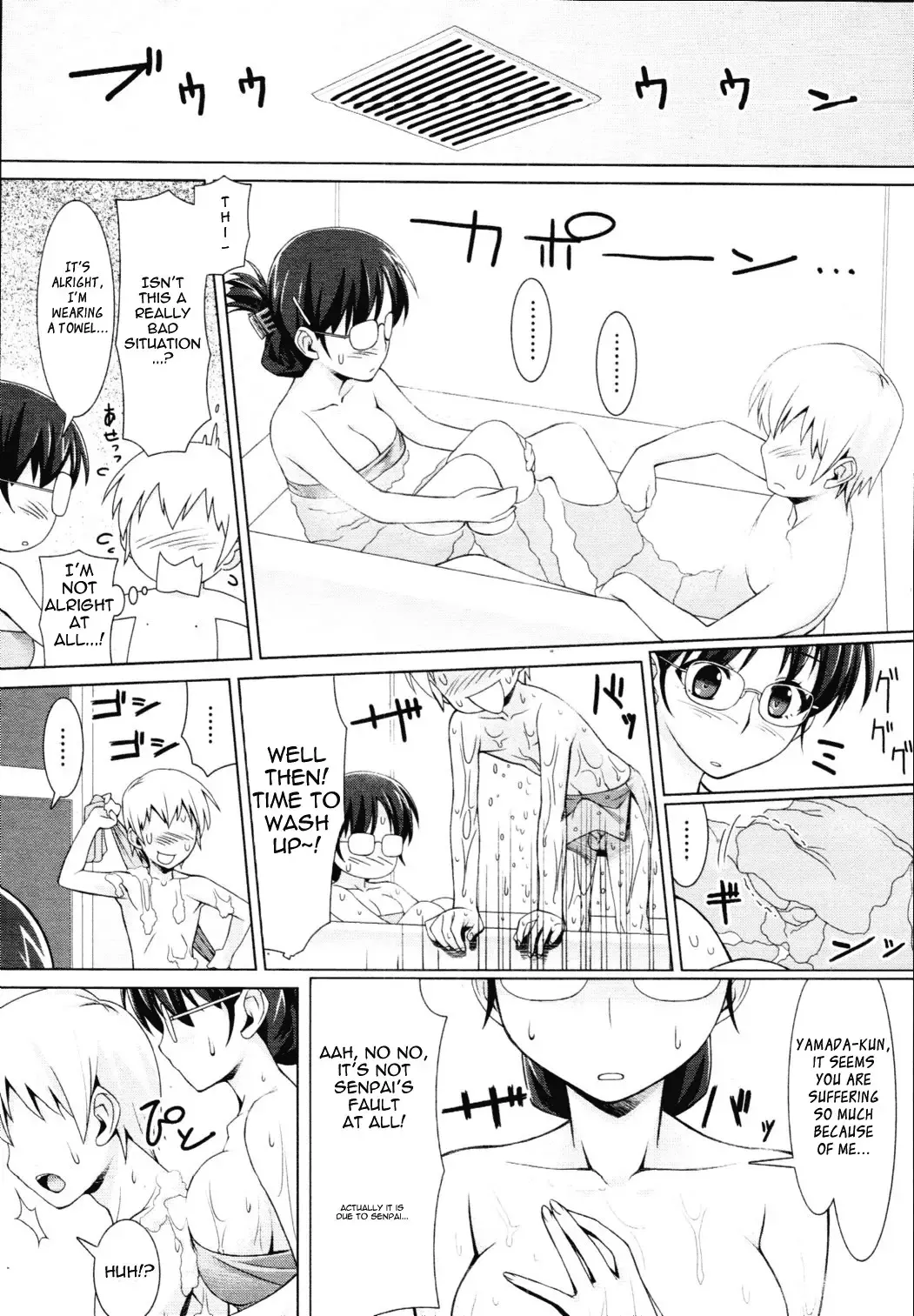 [Tomomimi Shimon] Ame no Ato (decensored) Fhentai - Page 6