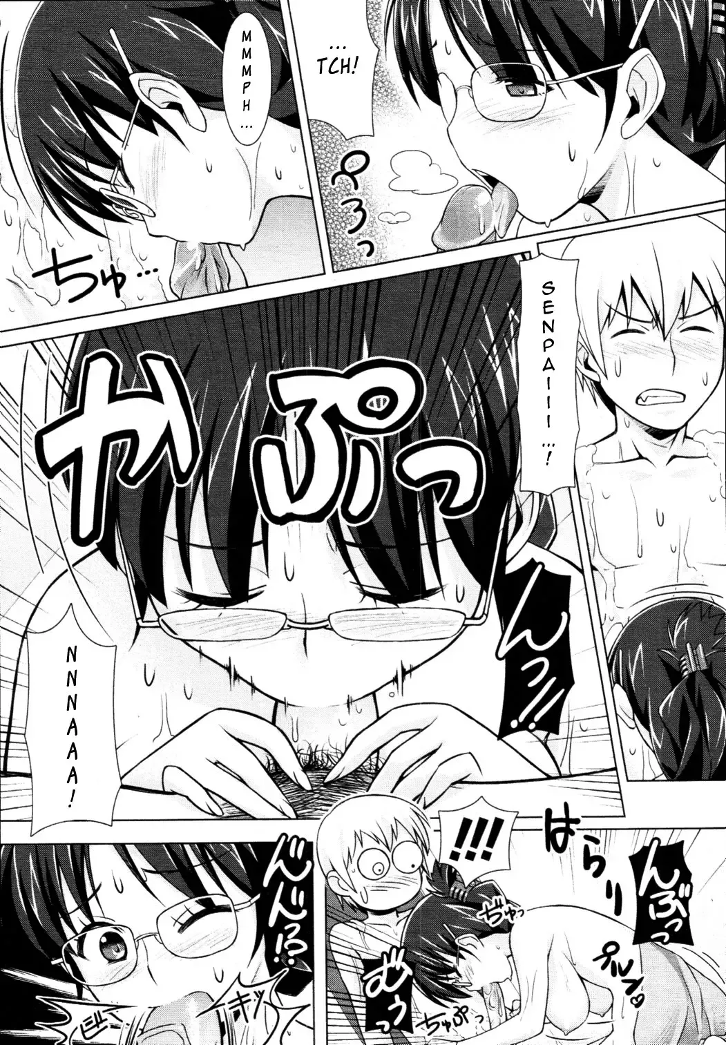 [Tomomimi Shimon] Ame no Ato (decensored) Fhentai - Page 8