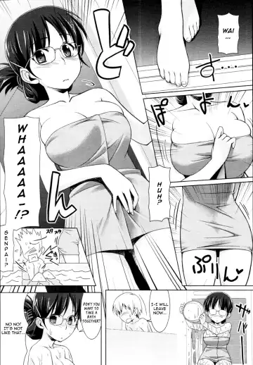 [Tomomimi Shimon] Ame no Ato (decensored) Fhentai - Page 5