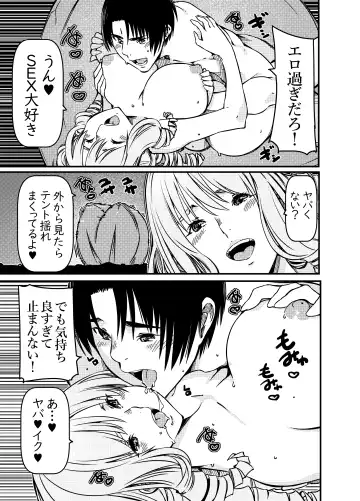 [Sakura Saku Sakura] Solo Camper nanda ga YouCha Gal ga Guigui Sematte Kuru Fhentai - Page 28