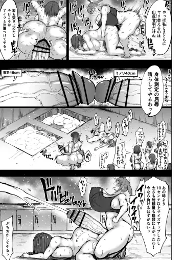 [Teterun] Futanari Mama wa Yokkyuu Fuman Fhentai - Page 8