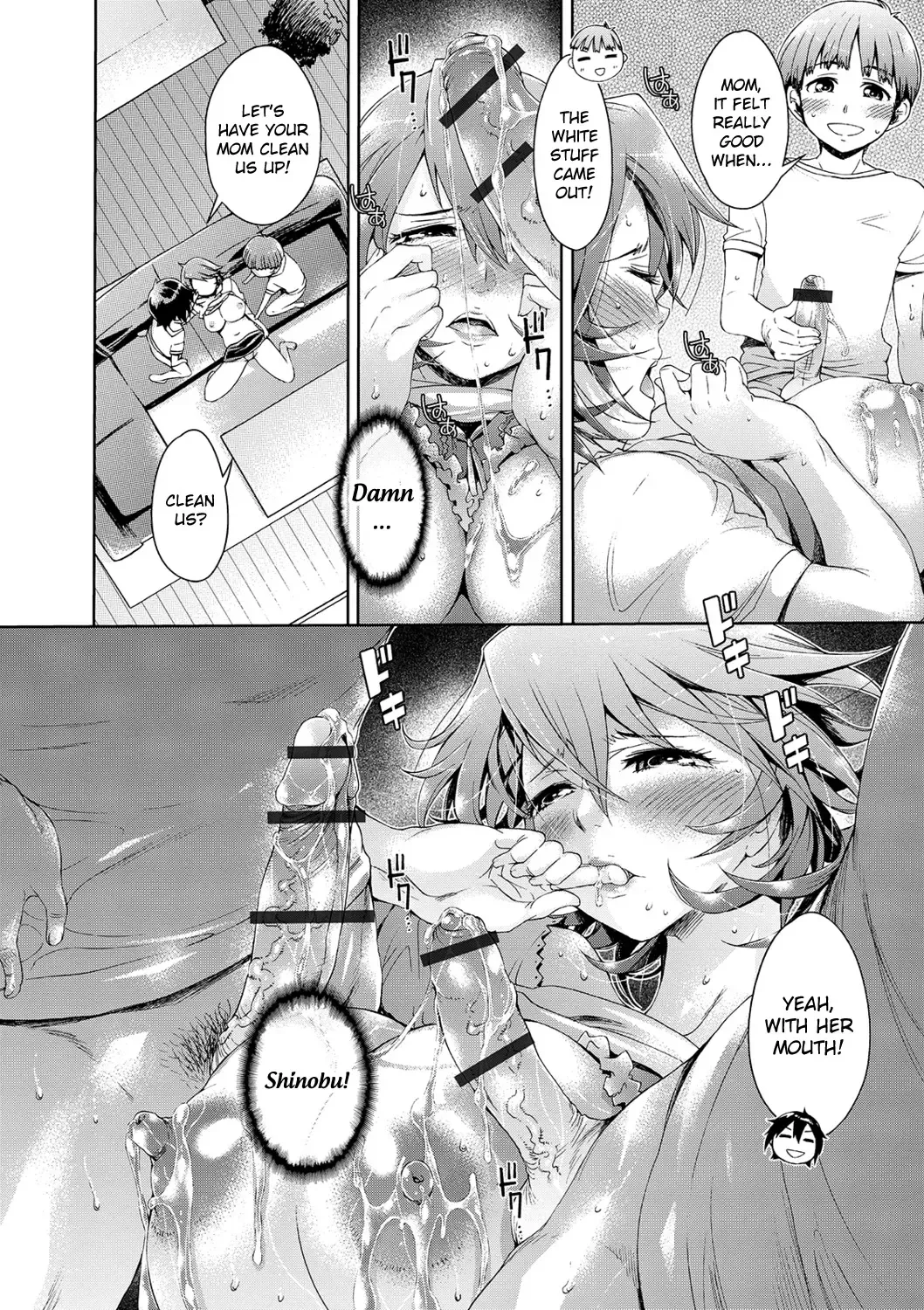 [H9] symmetry Fhentai - Page 8