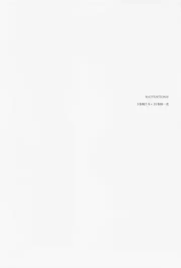 [Ao] Yumeutsutsu Fhentai - Page 3