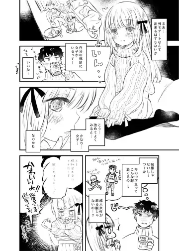 [Hatomugi Munmun] Twin Ribbon-chan to Sensei no Manga Fhentai - Page 2