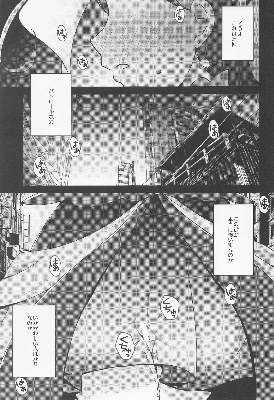 [Miyanoyuki] Kaidou Minami IN Isezaki Fhentai - Page 4