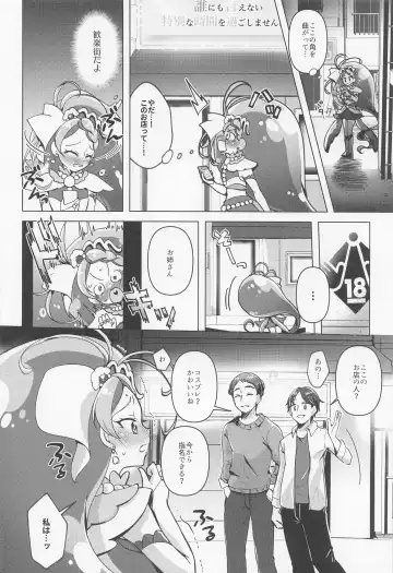 [Miyanoyuki] Kaidou Minami IN Isezaki Fhentai - Page 11