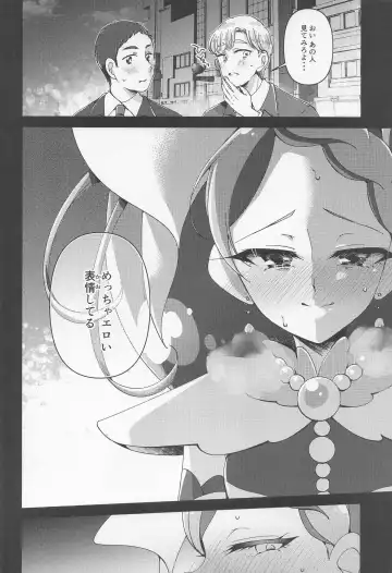 [Miyanoyuki] Kaidou Minami IN Isezaki Fhentai - Page 15