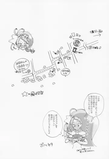 [Miyanoyuki] Kaidou Minami IN Isezaki Fhentai - Page 23