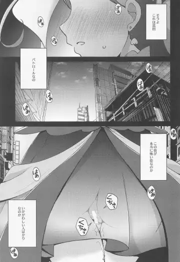 [Miyanoyuki] Kaidou Minami IN Isezaki Fhentai - Page 4