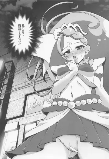 [Miyanoyuki] Kaidou Minami IN Isezaki Fhentai - Page 5