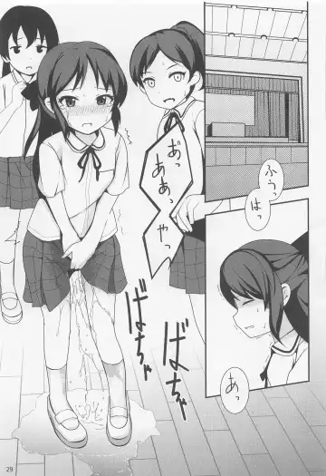 [Kabikira - Tairyo Ryou - Takafumi] Ikenie Tachibana Fhentai - Page 30