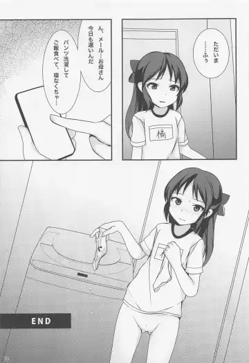 [Kabikira - Tairyo Ryou - Takafumi] Ikenie Tachibana Fhentai - Page 32