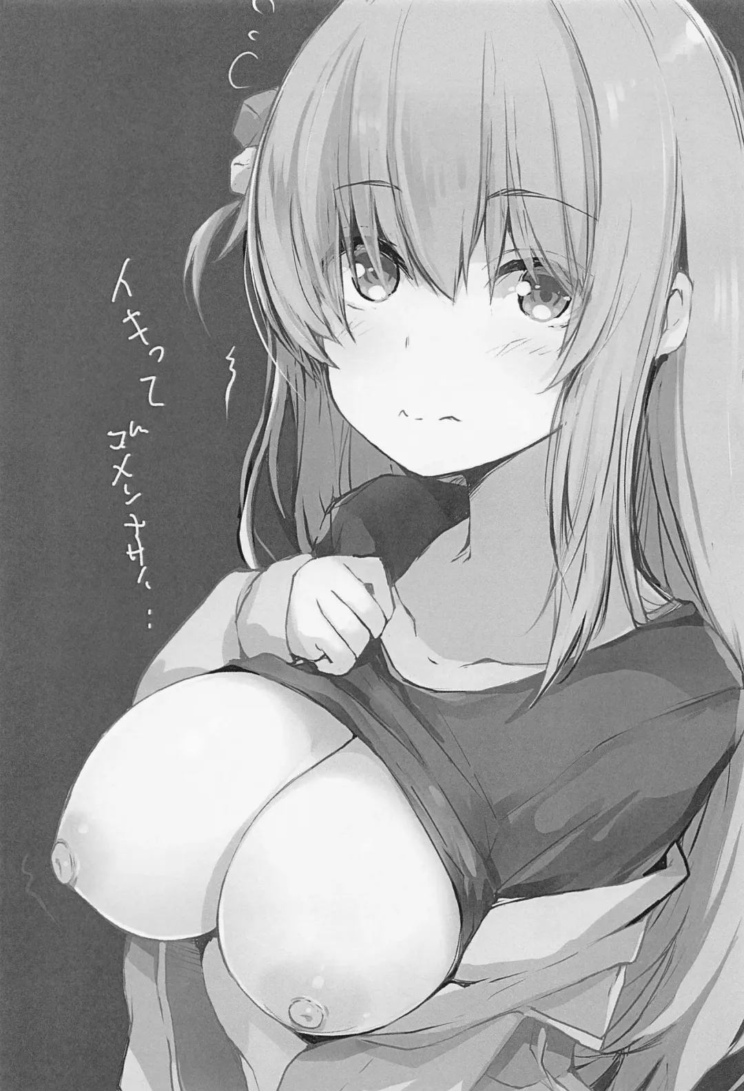 [Gon - Kurosai] Bocchi-chan Kansatsu Nisshi 2-kame Fhentai - Page 2