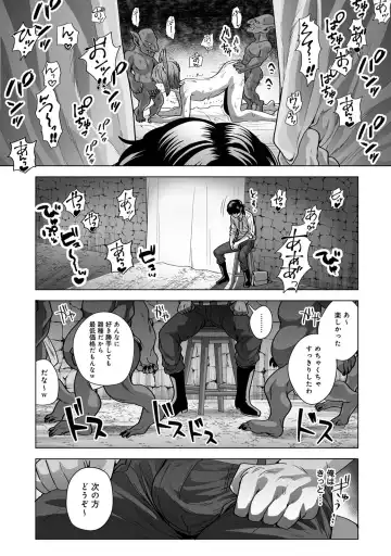 [Hapirorina] Monster-gai no Danshou Jijou ~Otonari no Ruka-kun ga Shiranai Aida ni Fuuzoku Ochi Shite Yogosareteita Hanashi~ Fhentai - Page 49