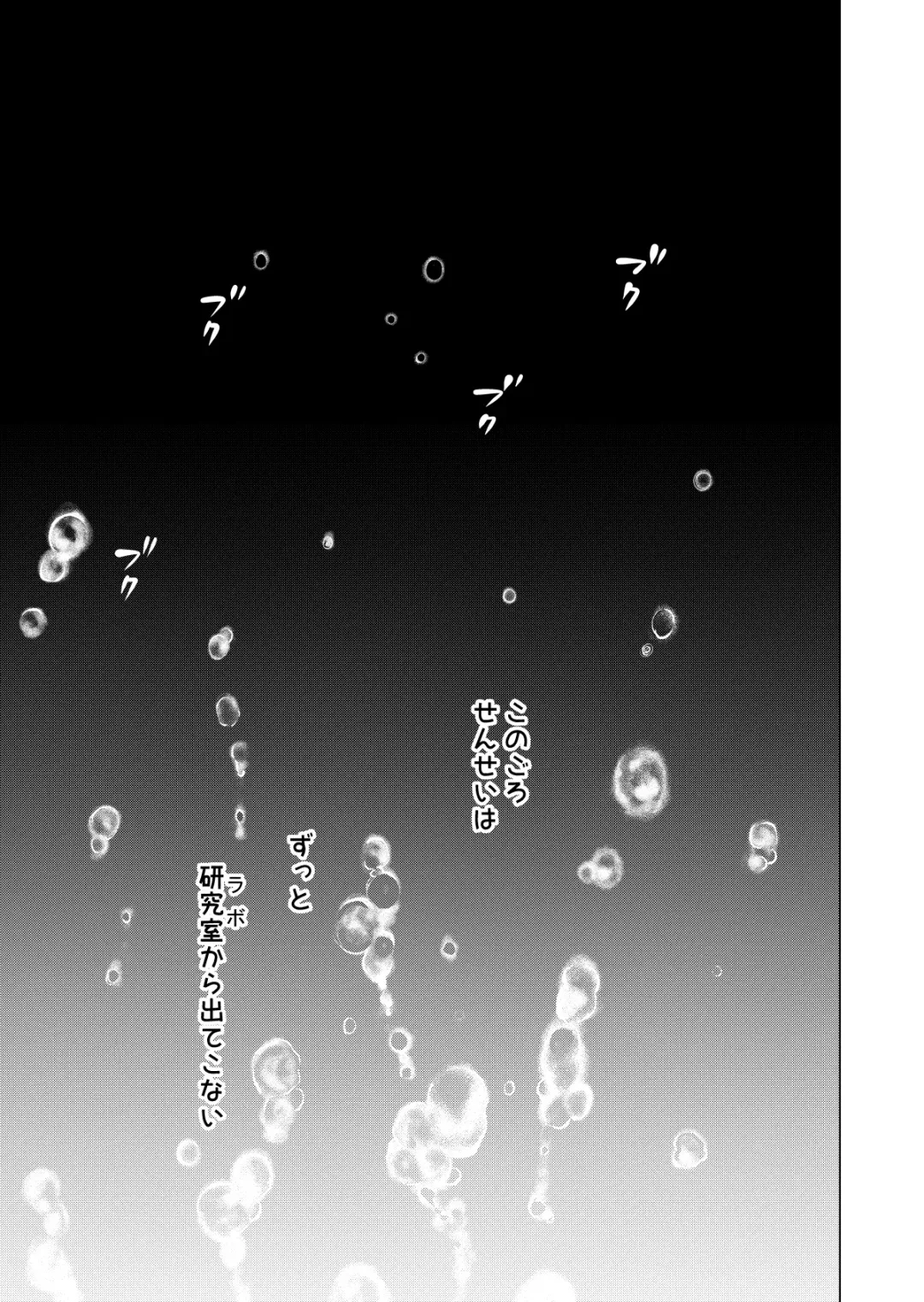 Musume Modoki - Daughter similar to daughter 3 Fhentai - Page 2