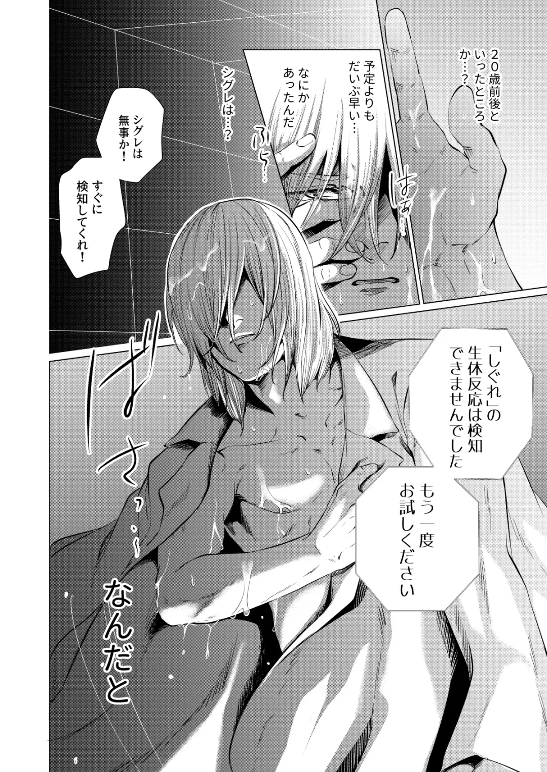 Musume Modoki - Daughter similar to daughter 3 Fhentai - Page 29