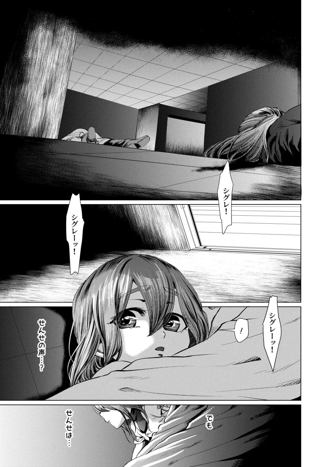 Musume Modoki - Daughter similar to daughter 3 Fhentai - Page 30